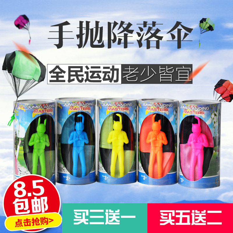 Child Parachute Hand Throw Toys Parenting Kindergarten Activities Teaching Aids Outdoor Park Square Games Sports