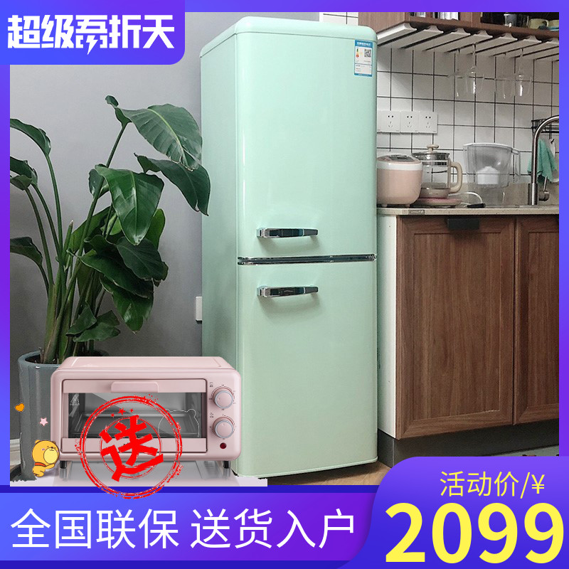 Uno retro fashion net red apartment home single dormitory color refrigeration refrigeration fan small two-door refrigerator