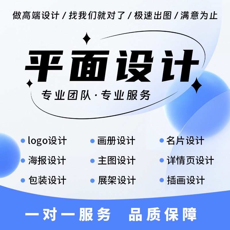 青芸设计铺