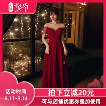 Toast dress bride 2021 new summer wine red shoulder tassel high-end thank you banquet thin wedding evening dress skirt female