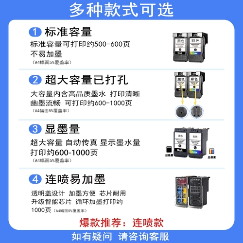 243 чернильный картридж применимый Canon CL244 Цвет черный MG3020 2922 2920 2920 PG243 Чернильный картридж