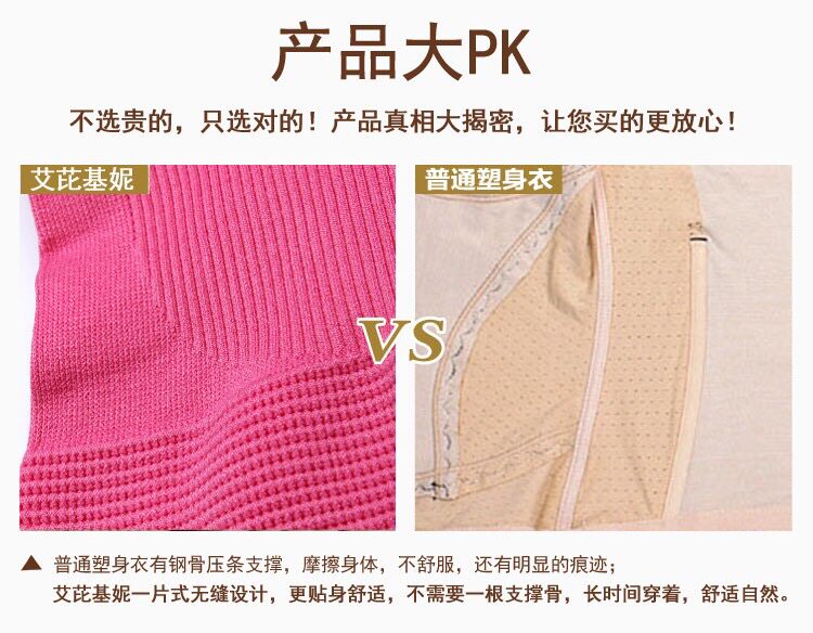 Corset amincissant - Ref 689227 Image 17