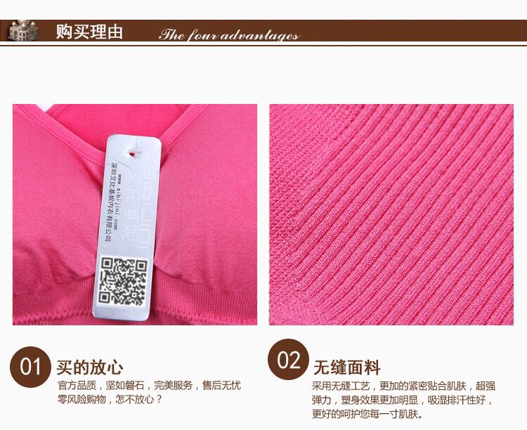 Corset amincissant - Ref 689227 Image 16