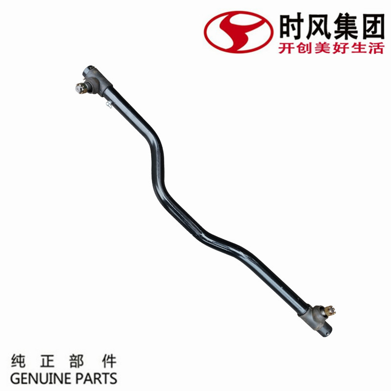 Shifeng Fengchi 1800 auto parts direction straight tie rod Factory recommended 2000 diesel truck steering longitudinal tie rod