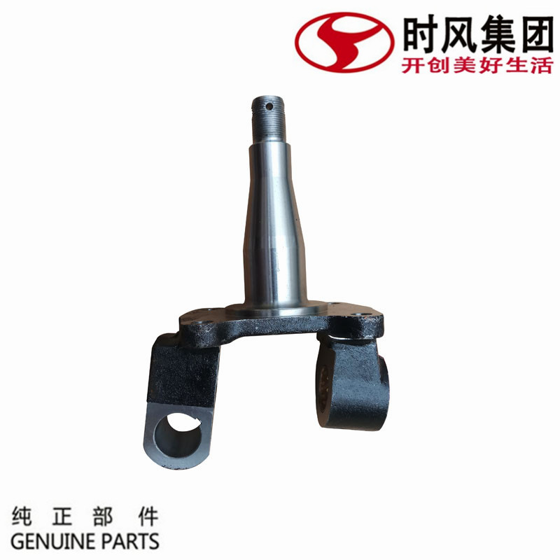 Shifeng Fengshun 1 accessories sheep angle shaft Original recommended Fengchi 1800 diesel truck country 5 chassis front axle steering knuckle