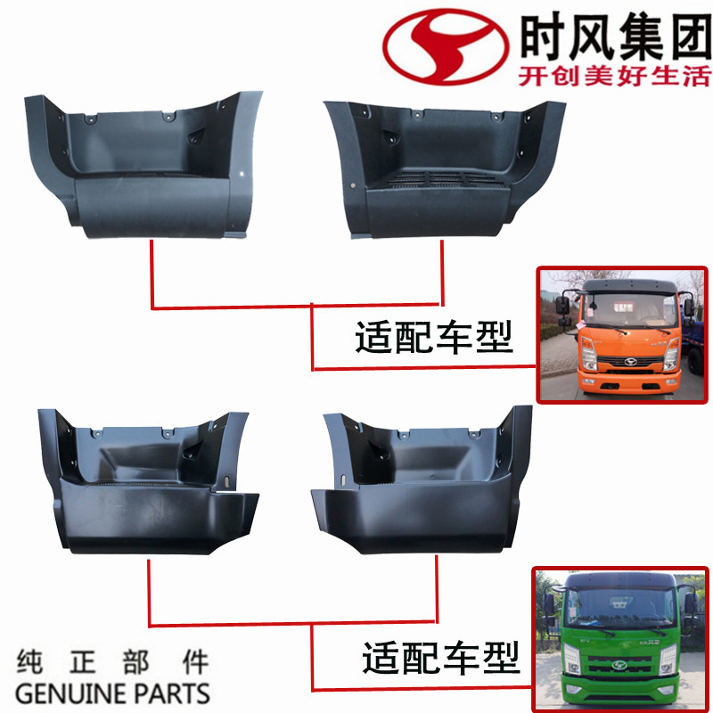 Time Wind Gust 1800 accessories Foot Pedal Plastic Black Original Plant Recommended 2000 State 5 Self-dumping Car Foot Pedal