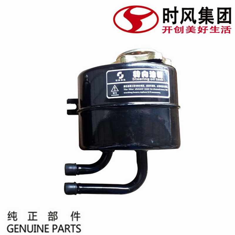 Shi Feng Feng Shun 1 parts direction power tank Original recommended Feng Chi 1800200 diesel truck steering oil pot