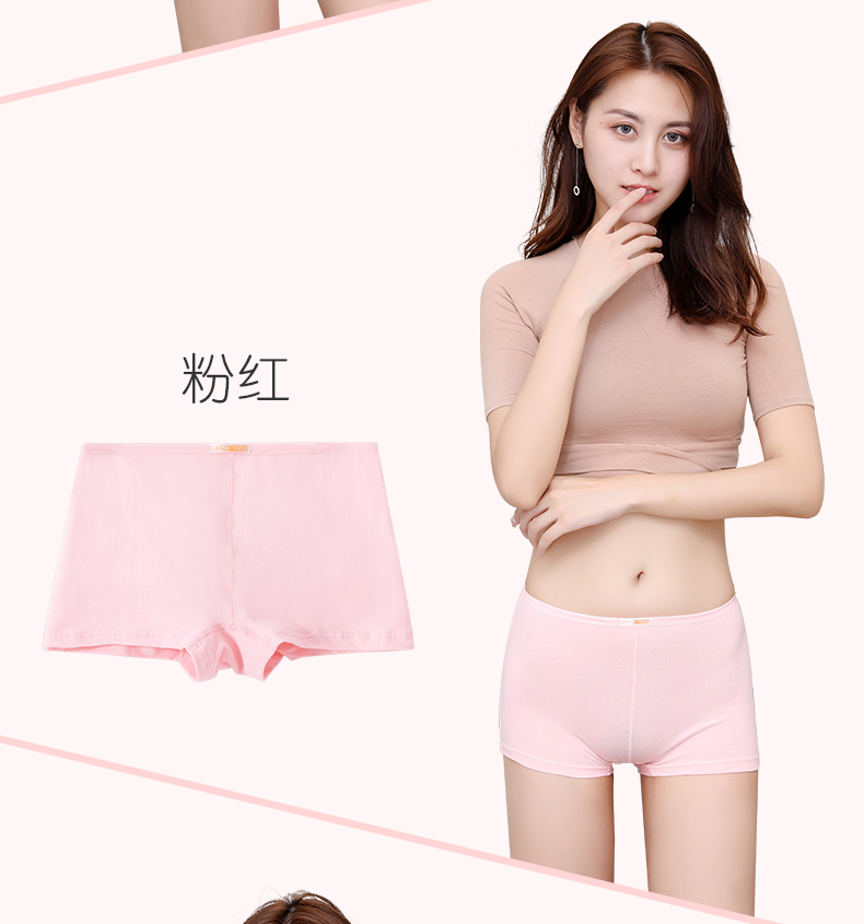 漫漫 Quần yếm nữ 5 sọc cotton thắt lưng cotton không có dấu vết quần chống sáng an toàn quần lót giấy 