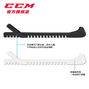 2022 new ice hockey skates knife set real ice skates cover children's adult real ice skates cover adjustable