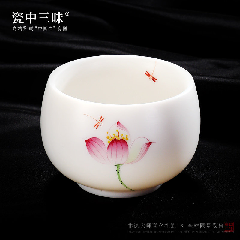 Hand-painted Yaman Yunkung Kung Fu Tea Top Master Tasting Tea Cup Ladies with Chinese High-grade Fire Ceramic