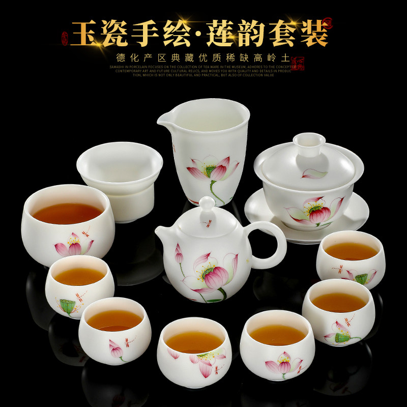 Gongfu tea furniture set group home modern upscale pure handmade goat fat jade white porcelain hand-painted teapot lid bowl gift box dress