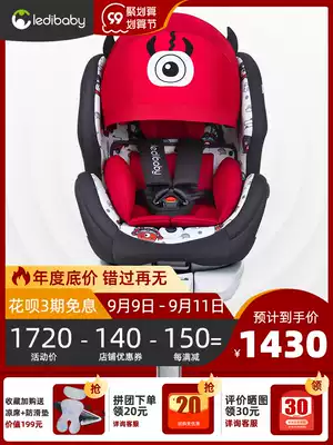 ledibaby child safety seat for car baby baby car seat 360deg rotating can sit and lie