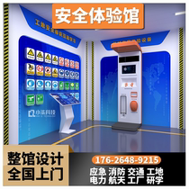Work Injury Prevention Experience Hall Safety Dojo VR Emergency Science Education Research Base Mechanical Injury Simulation Equipment