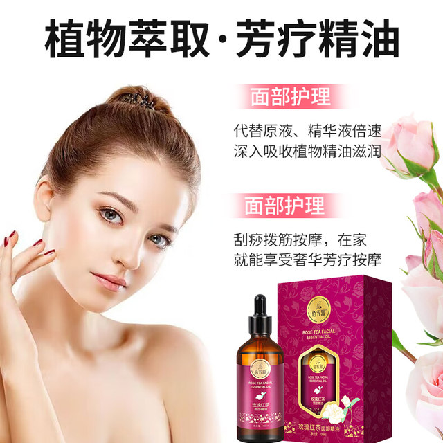 Rose Essential Oil massage facial oil firming facial skin care oil whole body scraping salon ຄວາມຊຸ່ມຊື່ນພິເສດແມ່ບ້ານ