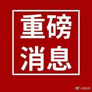 北京宠物健康国货的LOGO
