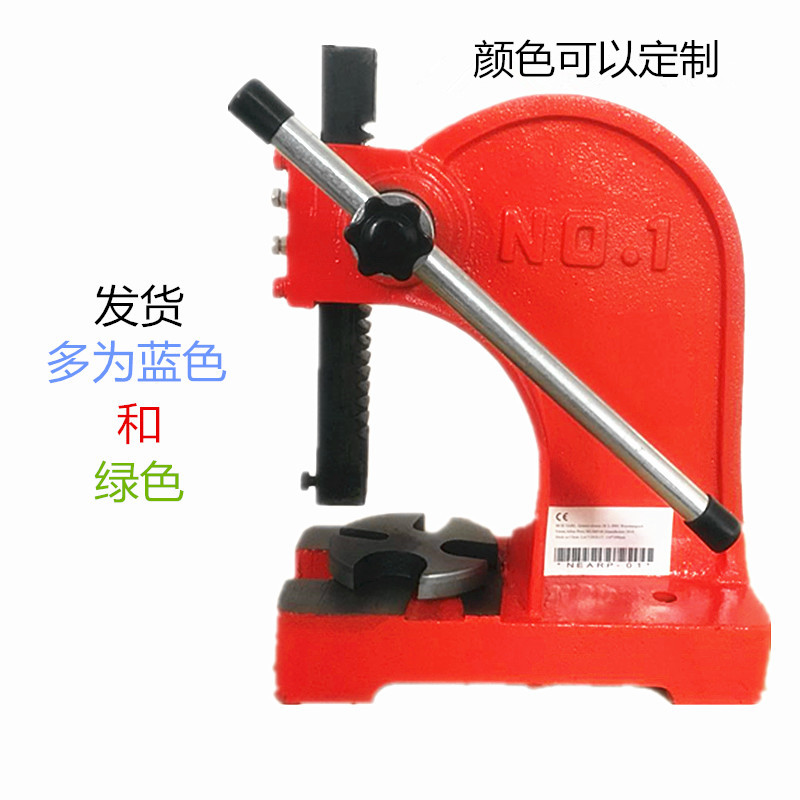 Manual press for connector crimping die Pressure 2t manual punch