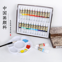 Jiang Zuo Chinese painting pigment box 12 colors 18 colors 24 colors Full set of childrens beginner set Ink painting professional materials Art students special Gongbi dye students entry mineral painting material Garcinia