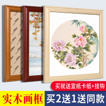 Jiang Zuo Rice paper card paper Chinese painting Calligraphy works Framed picture frame Chinese solid wood Chinese style decoration Wooden photo frame Hanging wall Simple hanging painting Square rectangular solid wood beginner Gongbi painting framed frame