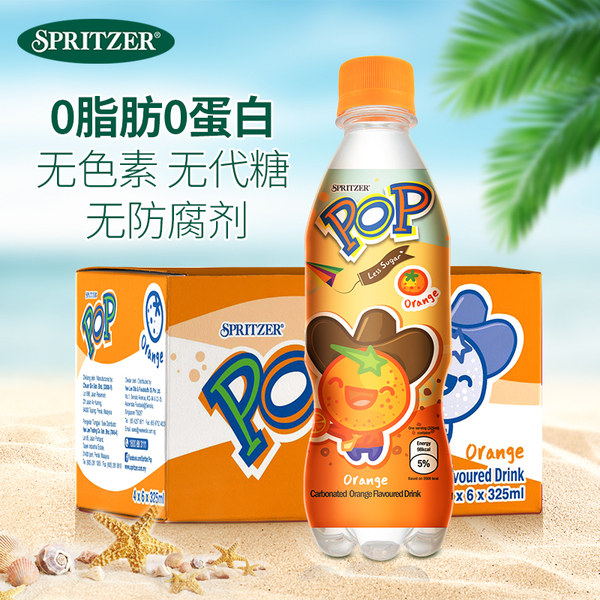 马来西亚进口 SPRITZER 事必胜 POP柳橙味气泡水 矿泉水 325ml*24瓶 天猫优惠券折后￥58包邮（￥108-50）