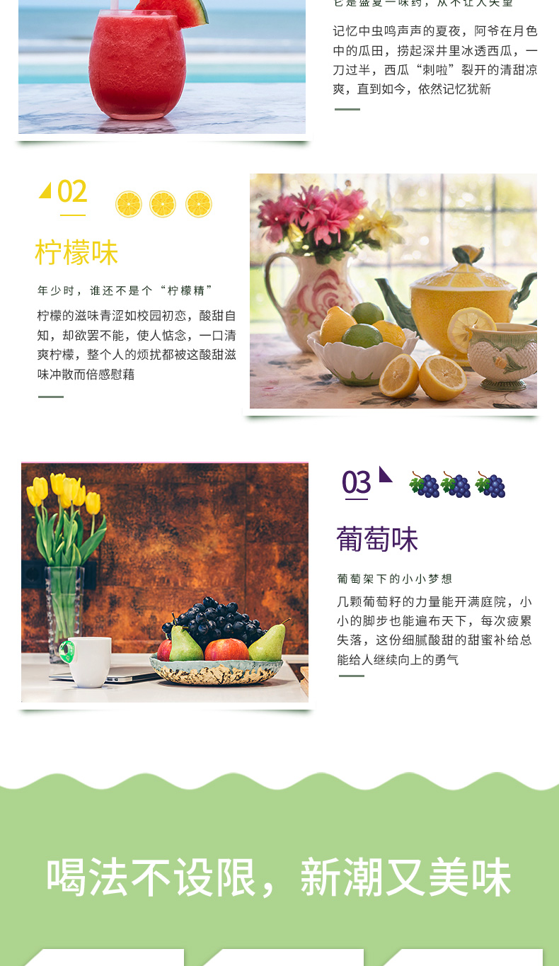 马来西亚 事必胜 果味天然气泡水 325ml*24瓶 图6