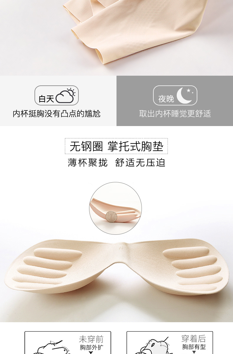 Bộ đồ lót liền mạch, áo ngực nữ được tập hợp mà không có vòng thép để nhận được chiếc áo khoác thể thao mỏng cho bé gái kiểu áo vest bó ngực áo bra ren