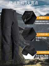 Three-proof rainstorm grade waterproof assault pants for men outdoor sports mountaineering pants summer American style functional style overalls