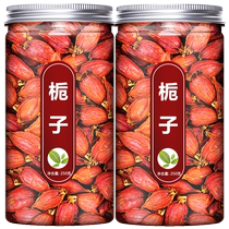 Yellow Gardenia fruit flower tea tea wild Chinese herbal medicine natural upper color edible spice salt Chicken Powder Fried Mountain Red Branches