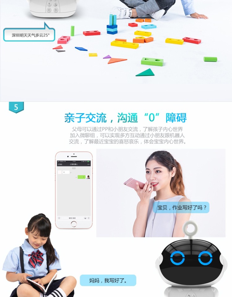 Máy giáo dục sớm cho trẻ thông minh robot đối thoại bằng giọng nói đồ chơi công nghệ cao đi cùng trẻ em trai và gái học giáo dục đồ chơi gỗ thông minh