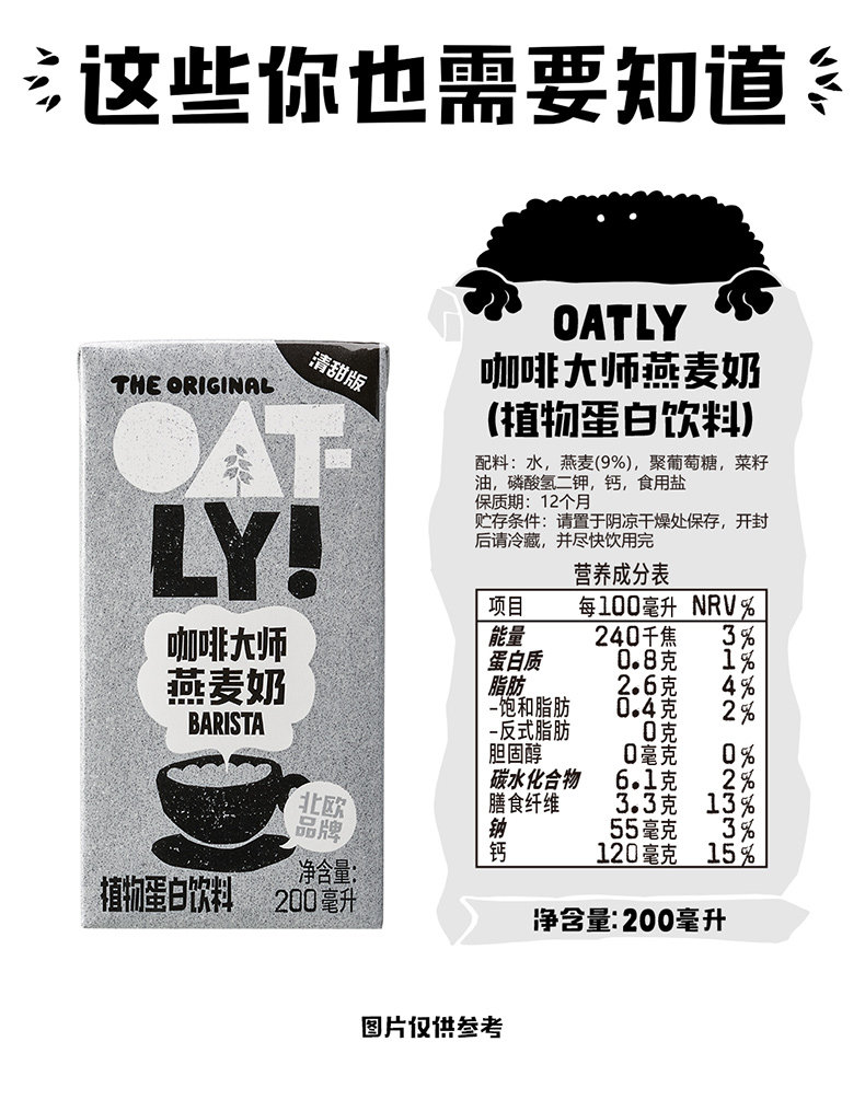 O1CN01VskK8c1Yz8LZbI1Ss_!!4075533129 - 综合资讯 信息精选 机遇精觅精选天下