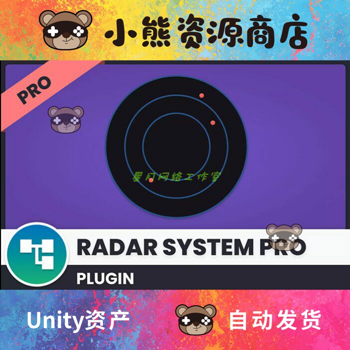 Unity3D Radar System Pro - Plug Play Solution 1.0 Radar System Unity3D Radar System Pro - Plug Play Solution 1.0 Radar System