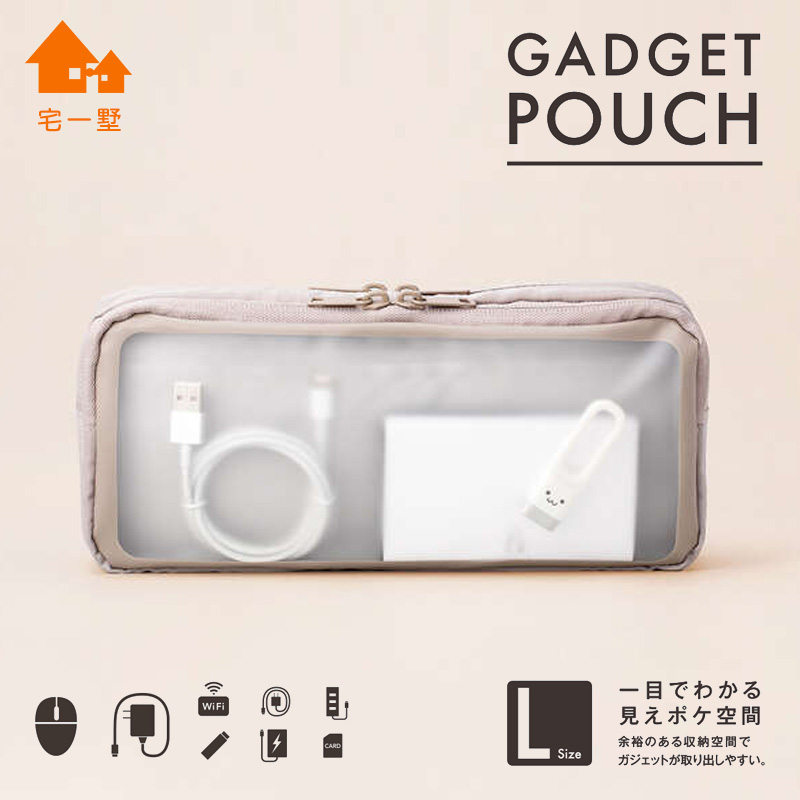 elecom japan transparent digital storage bag makeup bag handbag portable wash bag travel protection bag cashier bag
