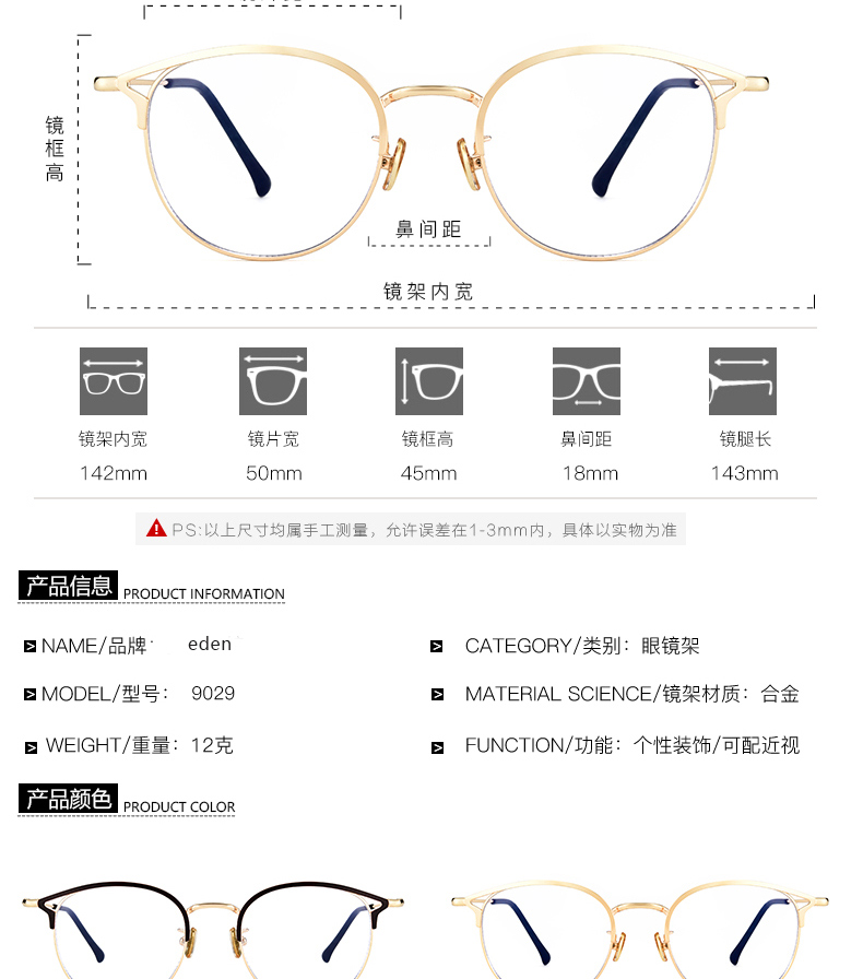 Montures de lunettes EDEN     en Alliage de nickel - Ref 3141677 Image 14