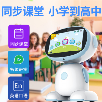 Mud doll building block box Childrens AI intelligent early education robot learning machine WIFI voice dialogue high-tech multi-function boy and girl education video screen monitoring chat seven-inch Android touch screen