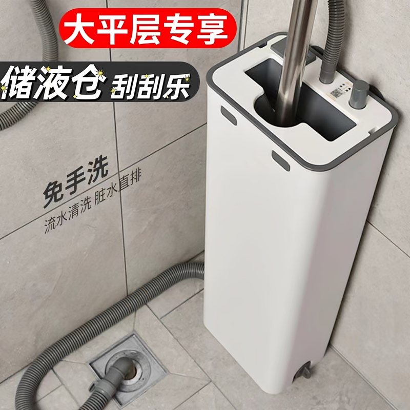 2026 New Model 50cm Large Panel Liquid Storage Mop, Hands-Free Cleaning Mop for Home Use, Thickened Floor Cleaning Tool