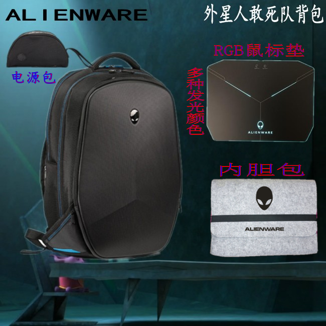 New Dell Alienware Alien Computer Package M15X17Xc inch Dare Death Squad Cruise-Shoulder Bag