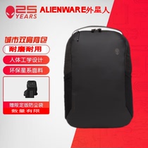 New Alien Double Shoulder Backpack 15 6 Inch Laptop Bag Trend Large Capacity 17 3 Inch Travel Bag