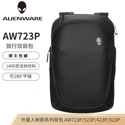 New Alien Multi - Functional Shoulder Large Capacity Bag 17 3 - inch Outdoor Motion Men Pack