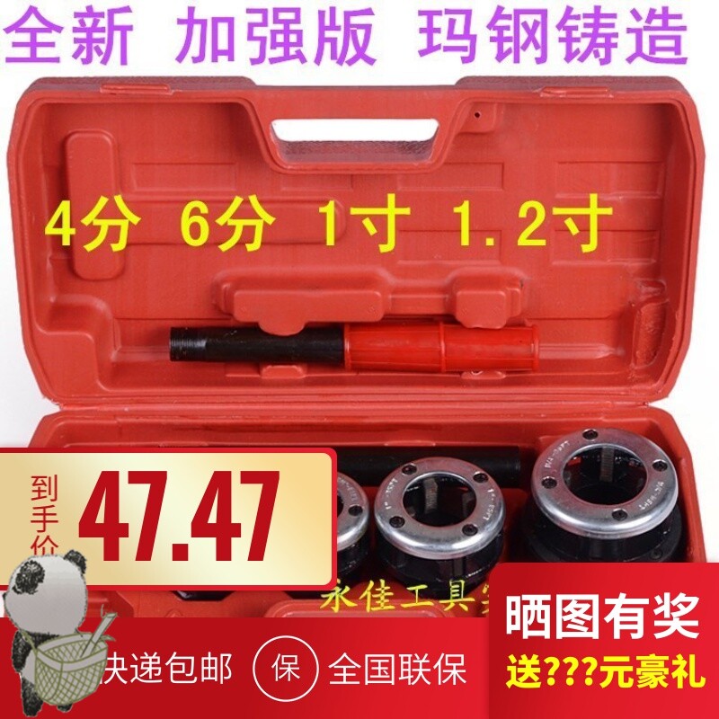 Durable tapping Manual tapping machine Wheeled hand-held heavy duty light thread Fast pipe wrench tapping machine