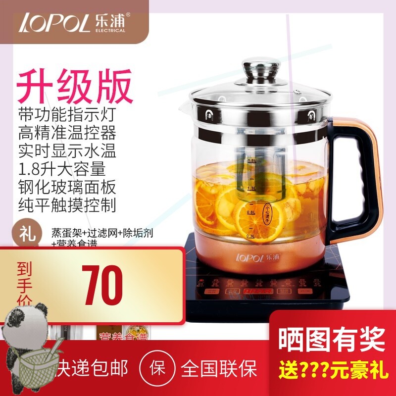 Time - Maturity kettle versatile automatic thickening glass cooked fruit cooked teapot household 2l large capacity