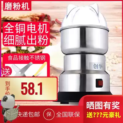  Small agitator Sesame machine Drug ingot grinder pulverizing micro grinder grinder Ultrafine grinding machine