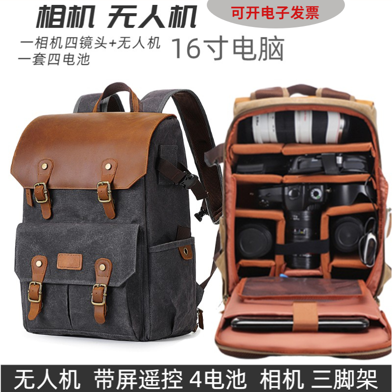 Professional Waterproof Dual Shoulder Photography Bag National Geo-Camera Bag Drone Bag 17 inch computer rear shoulder bag large capacity