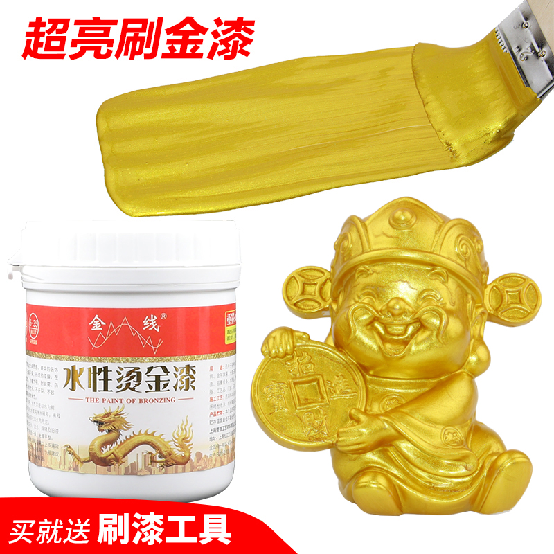 Gold foil paint flash golden bright gold paint tombstone tracing paint special paint tombstone paint gold paint tracing gold paint