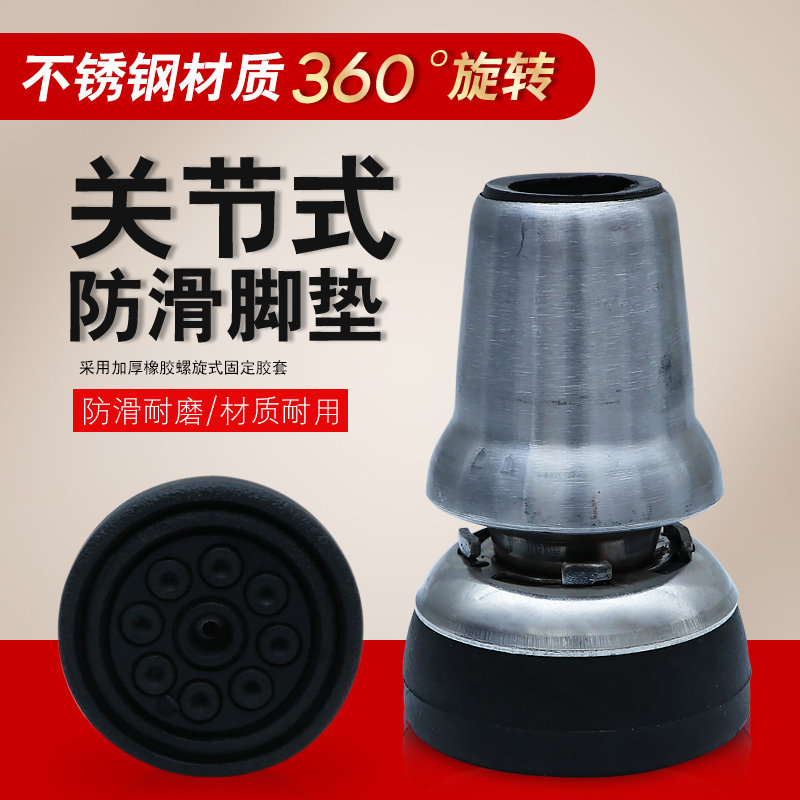 防滑拐杖头拐杖脚垫拐棍橡胶头手杖胶垫拐杖配件老人拐垫腋下胶头