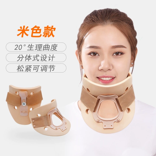 Устройство для ухода за уходом на шею ухода за шеей.