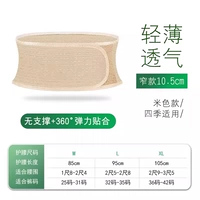 Бежевый [обновление]