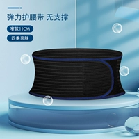 Черный [модель из мягкой ткани]