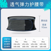 Черная [классическая модель]