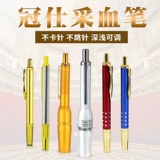 Единая из нержавеющей стали одноголовка для сбора крови ручка нанесла удар кровью гематопрозрачной кровотокой ручку крови, кровопролитие, домашнее использование ручек крови, иглы для сбора крови