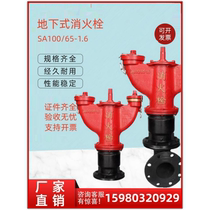 SQD100-1 6 multifunctional water pump adapter SQS100150 fire water pump adapter