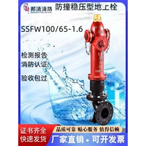 Bang Fire Impact Adjustable Outdoor Fire Hydrant SSF150 SSF100 SSFT100 SSFT150 Factory Direct Sales